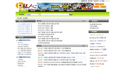 Desktop Screenshot of leesex12.net